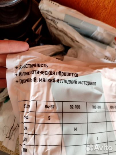 Rumax protective coverall maksiz