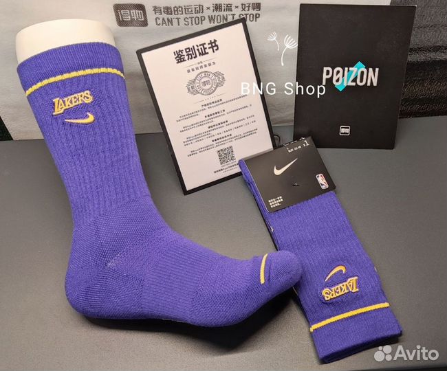 Высокие носки Nike Everyday Elite & Lakers NBA
