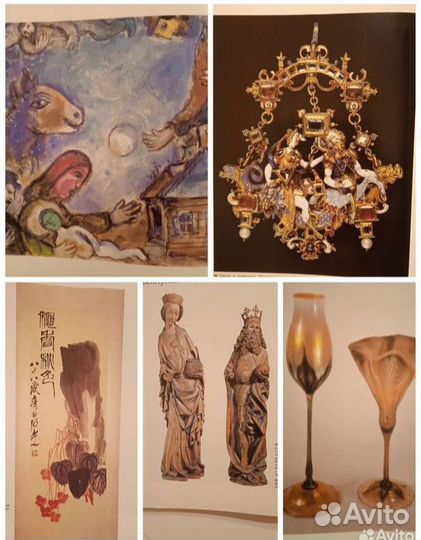 Альбомы с репродукциями