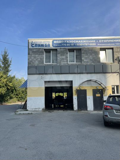 Автомойка