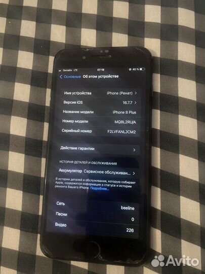iPhone 8 Plus, 64 ГБ
