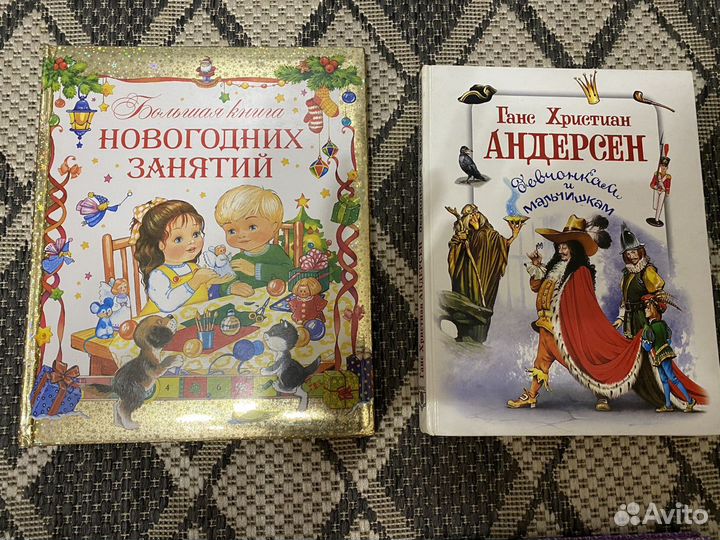 Книги для детей