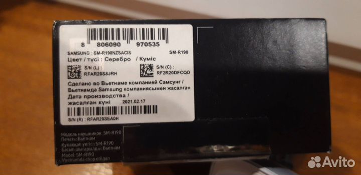 Samsung Galaxy Buds Pro оригинал