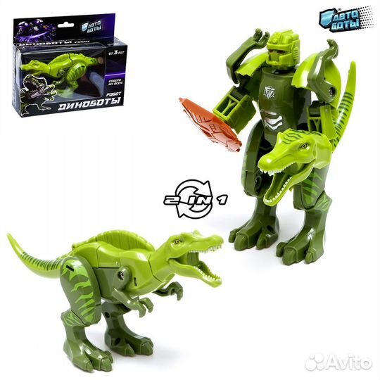 Робот «Динобот», трансформируется 1