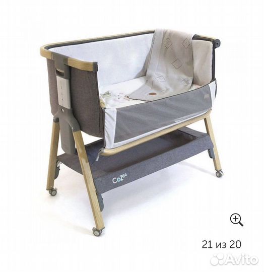 Колыбель для новорожденных приставная