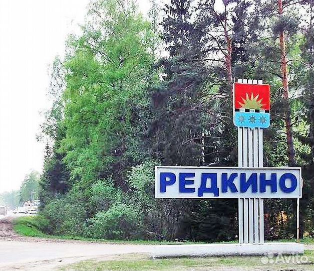 Подсобник разнорабочий