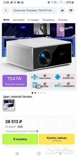 Самые лучшие проекторы thundeal TDA7W и PG600