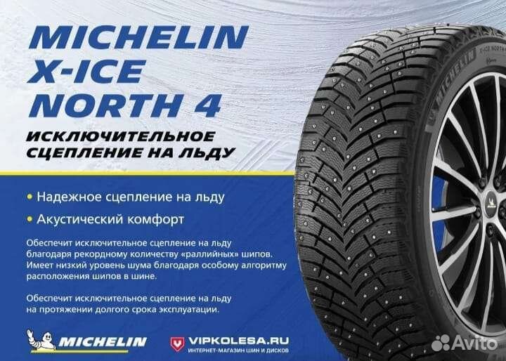 Michelin X-Ice North 4 SUV 295/35 R21 107T
