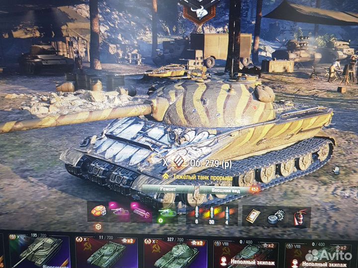 Настольные игры