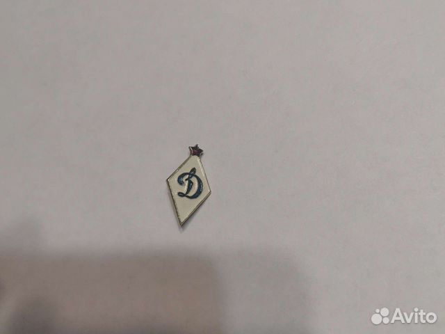 Значок Динамо