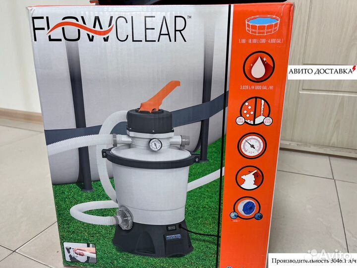 Песочный-фильтр насос для бассейна