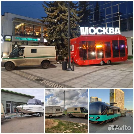 Перевозка, буксировка прицепа, авто, лодки до 3,5т