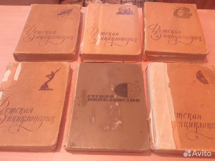 Детская энциклопедия, комплект 6 томов, 1960-е
