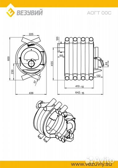 Печь отопительная Везувий аогт 00 С