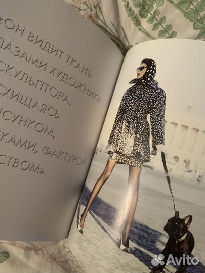 Книга Vogue легенды моды Живанши