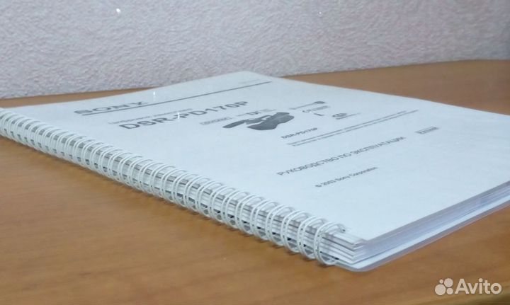 Инструкции к видеокамерам Sony, Panasonic. Edius