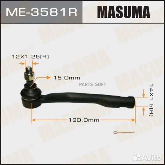 Masuma ME-3581R Наконечник рулевой тяги