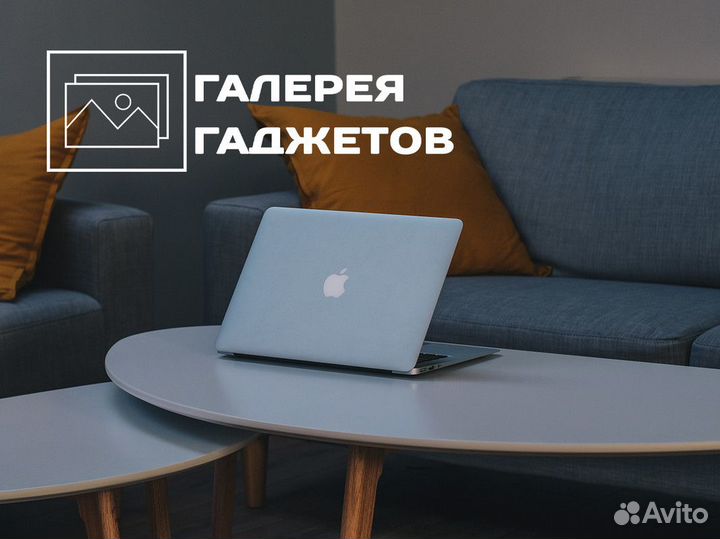 Галерея Гаджетов: здесь ваш техно-мир