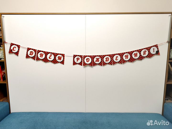 Гирлянда Леди Баг 