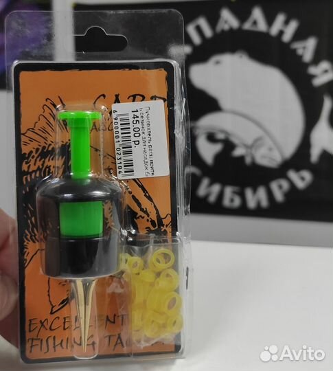 Пучкователь мотыля