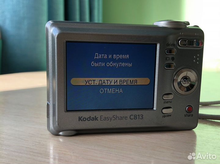 Фотоаппарат