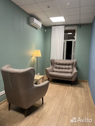 Консультация психолога