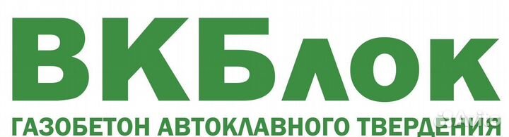 Газобетон Газоблок Газосиликат Пеноблок