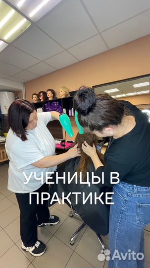 Курс по кератину и ботоксу, пластика волос