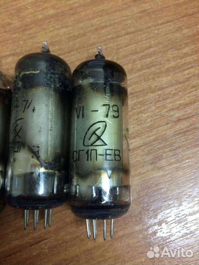 Сг1П-ев, р.г.в