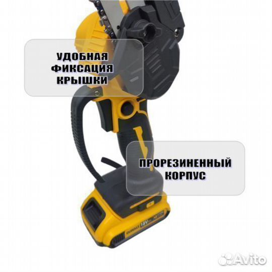 Сучкорез DeWalt 150мм / 6