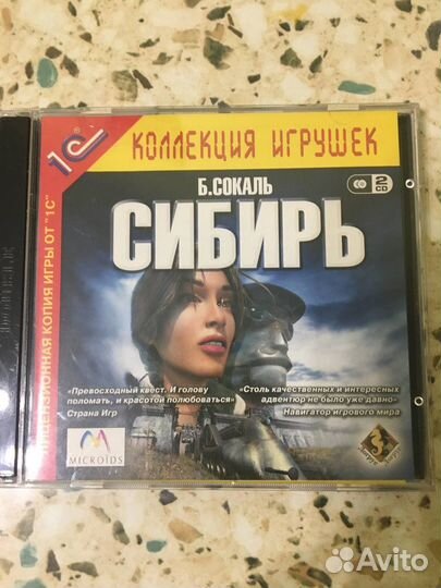 Компьютерная игра Сибирь, 2 диска