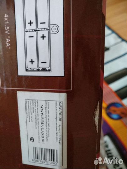 Детские развивающие игрушки