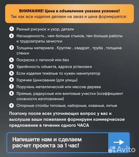 Тумба прикроватная кованая. арт: U802