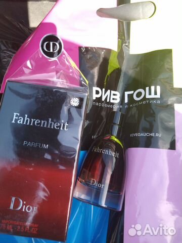 Dior fahrenheit parfum