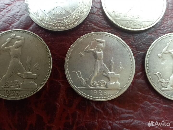 Серебряные монеты СССР