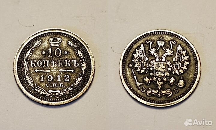 Серебряные монеты (2)