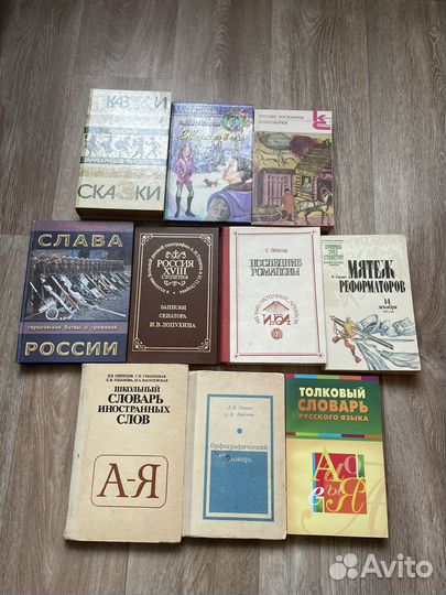 Книги художественная литература