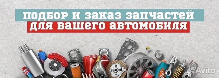 Автозапчасти ваз для иномарок