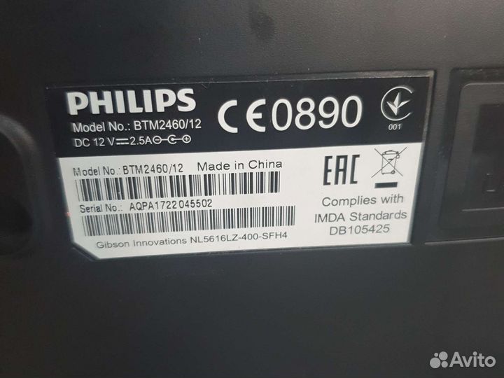 Philips btm2460 музыкальный центр