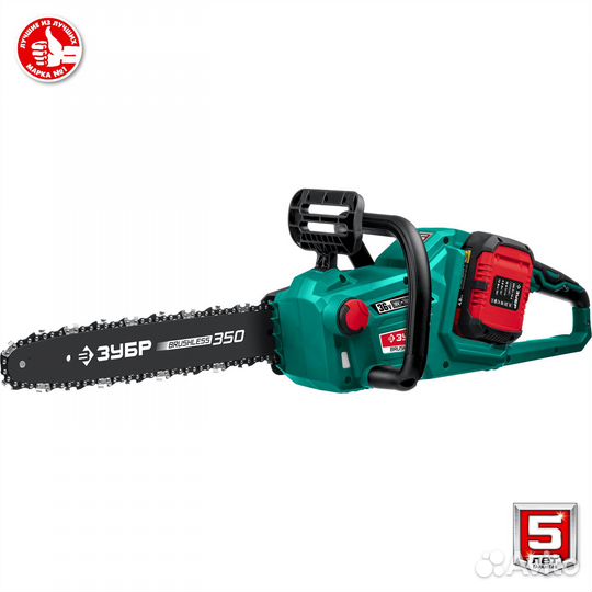 Аккумуляторная цепная пила пцл-3635-42 зубр