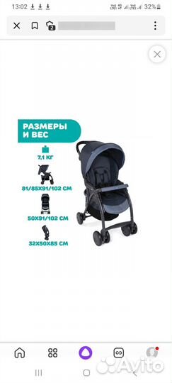 Chicco Прогулочная коляска, цвет синий