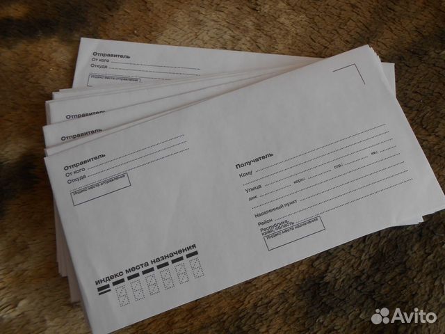 Конверты чистые почтовые