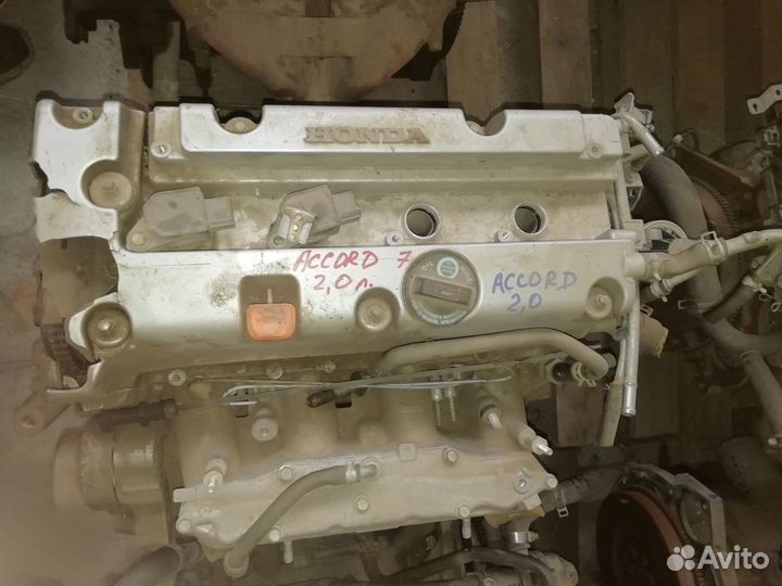 Двигатель Хонда Аккорд 7 - 2,0л