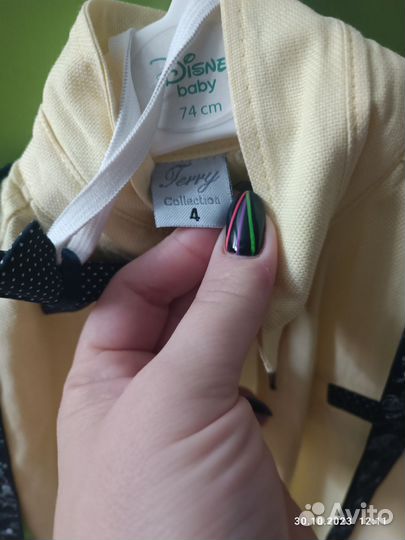 Костюм для мальчика на утренник 98. торг