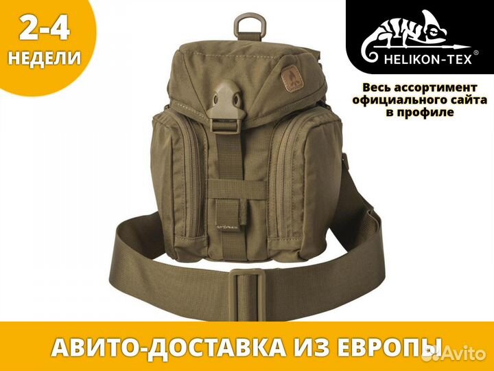 Helikon-Tex essential kitbag - Cordura