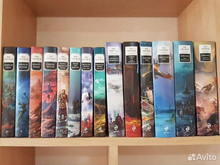 Ник Перумов - собрание сочинений