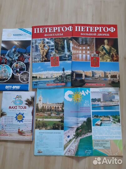 Дорожные карты
