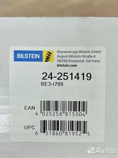 Задний амортизатор Mercedes W205 Bilstein оригинал