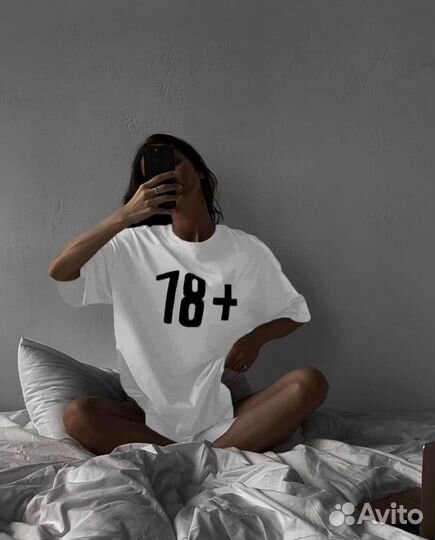 Женские вещи