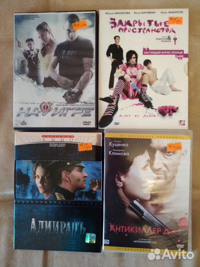 Фильмы и мультики на двд